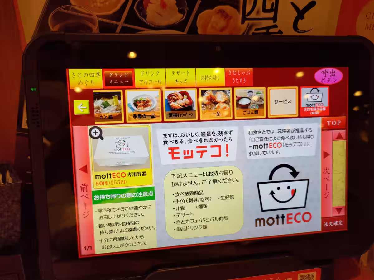 画像18