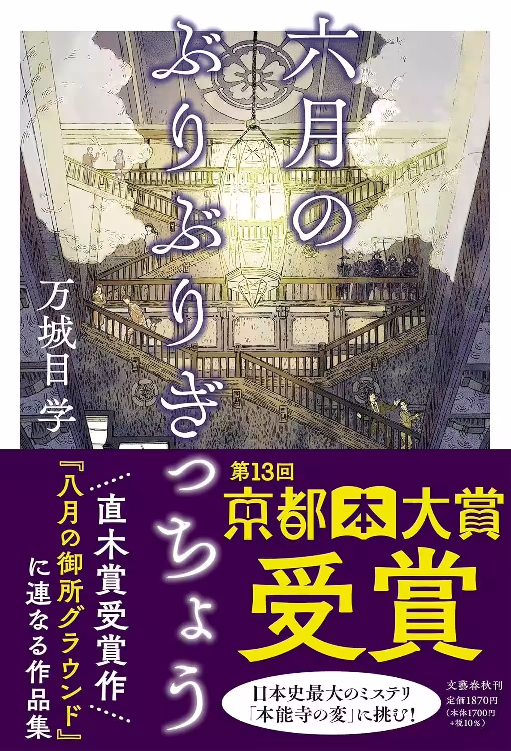 画像7