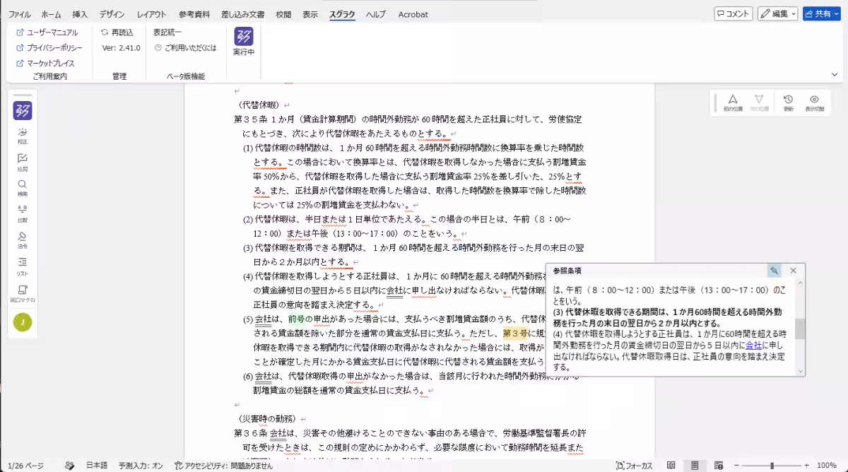 画像3