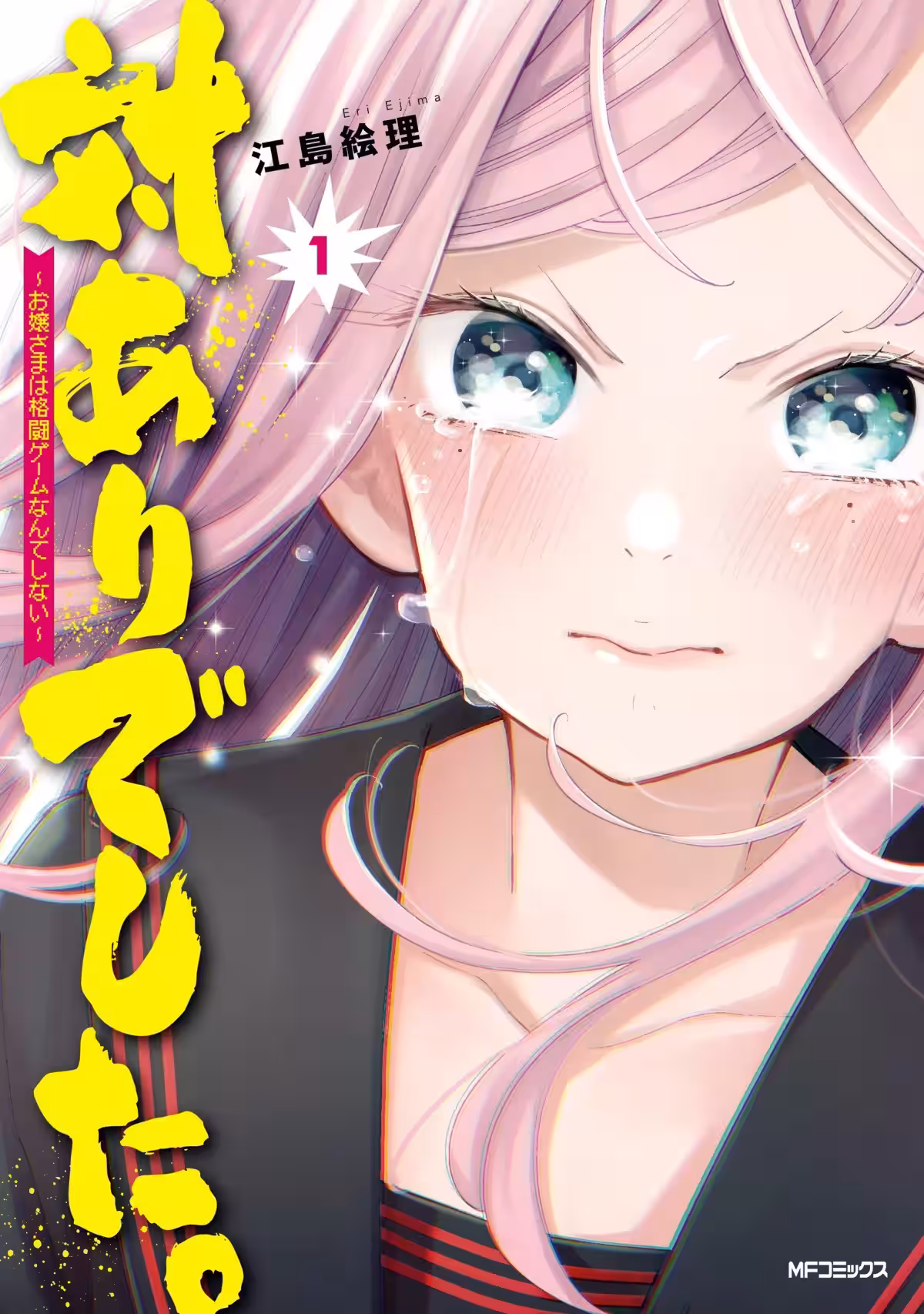画像5
