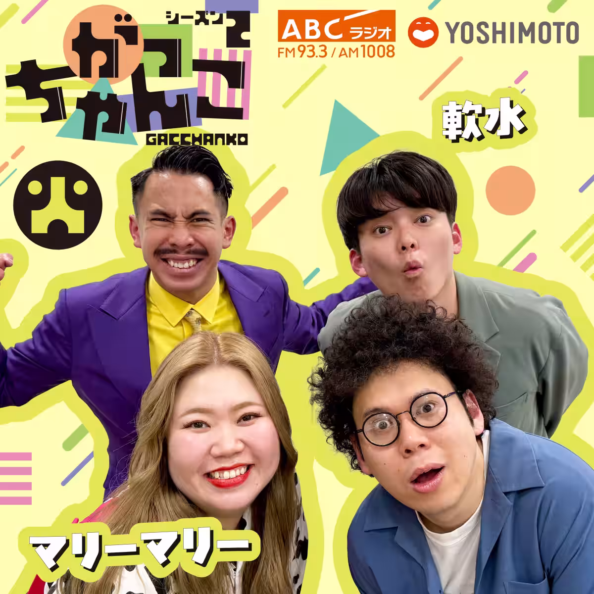 画像2