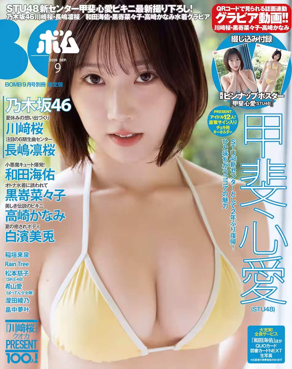 画像5