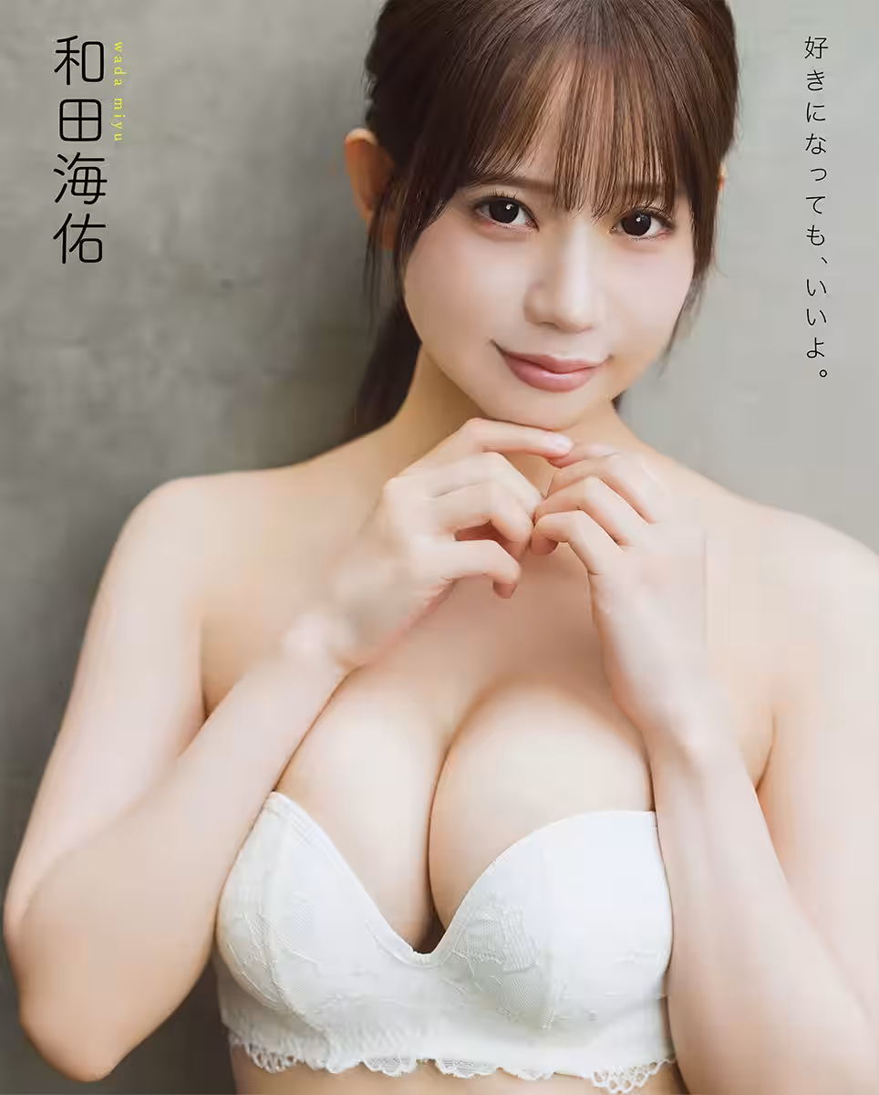 画像8