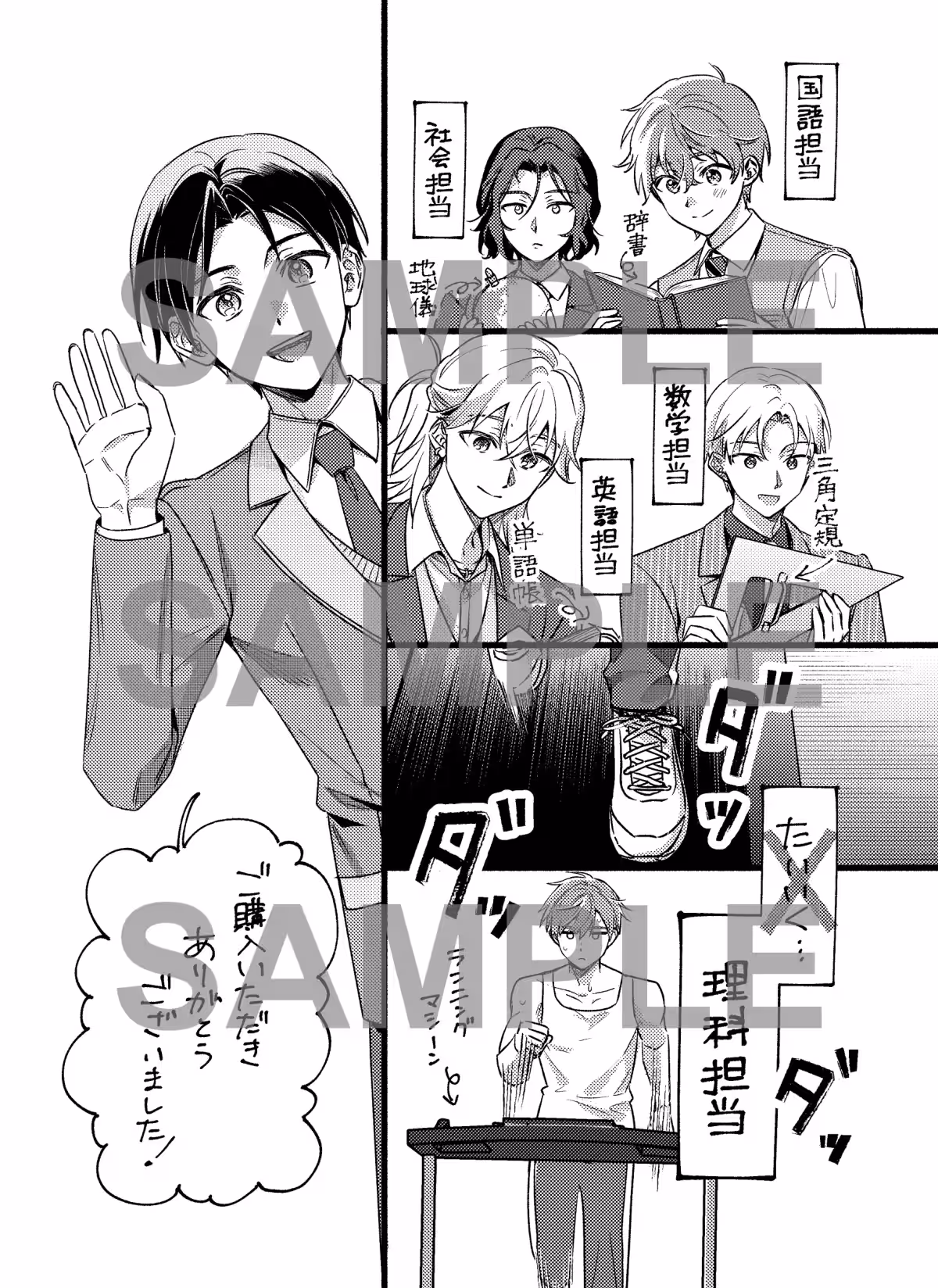 画像8