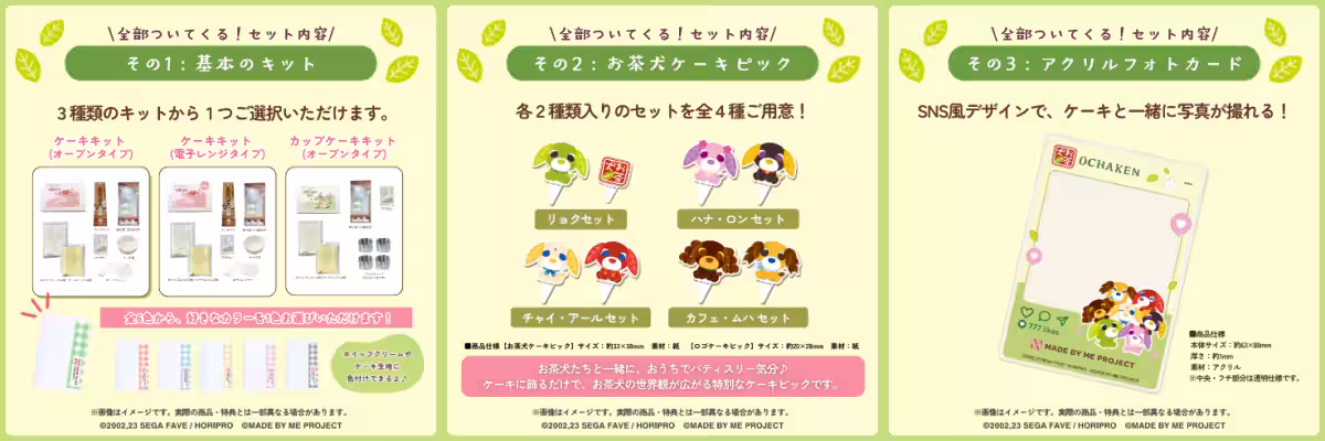 画像8