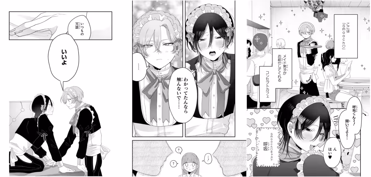 画像3