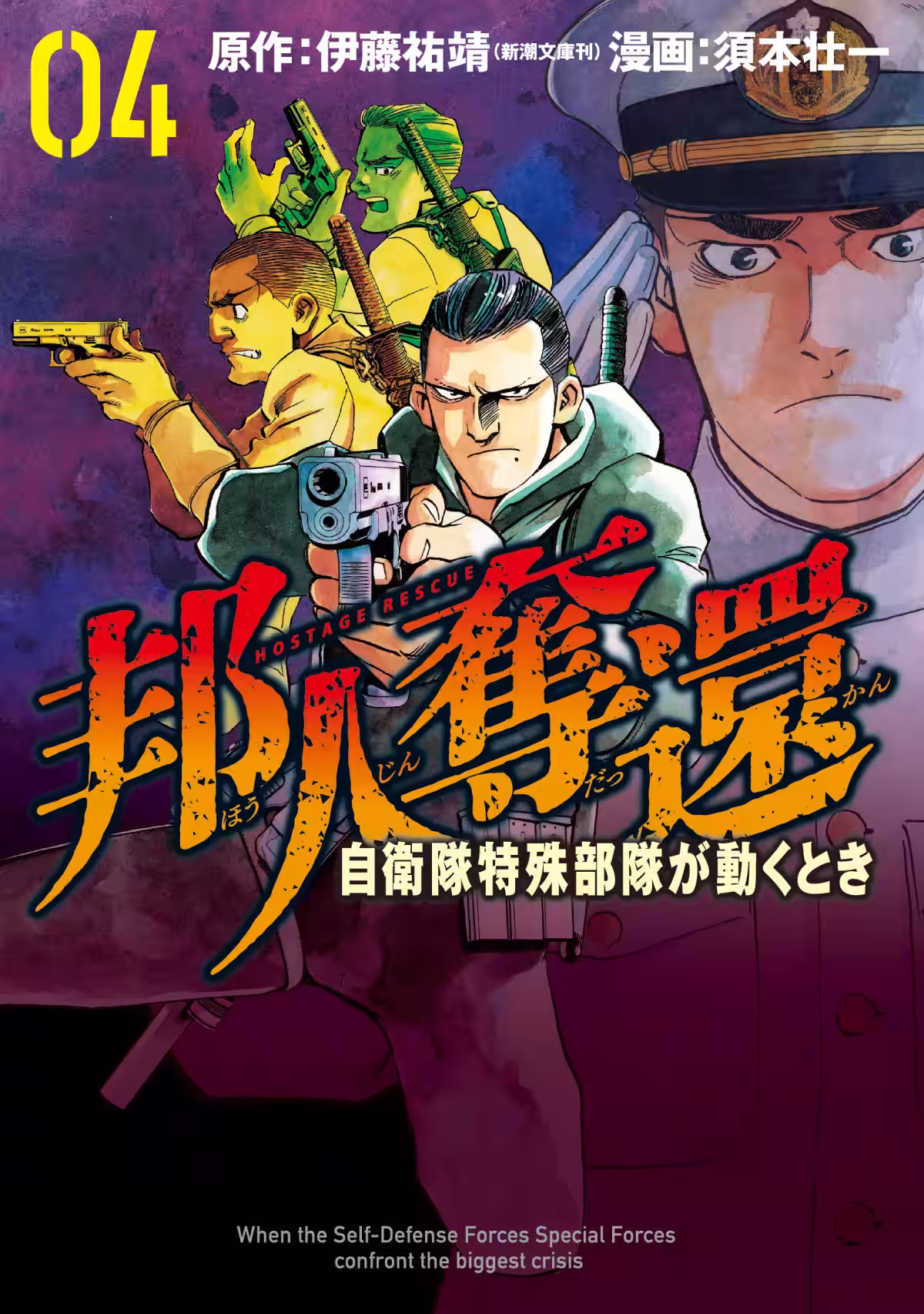 画像8