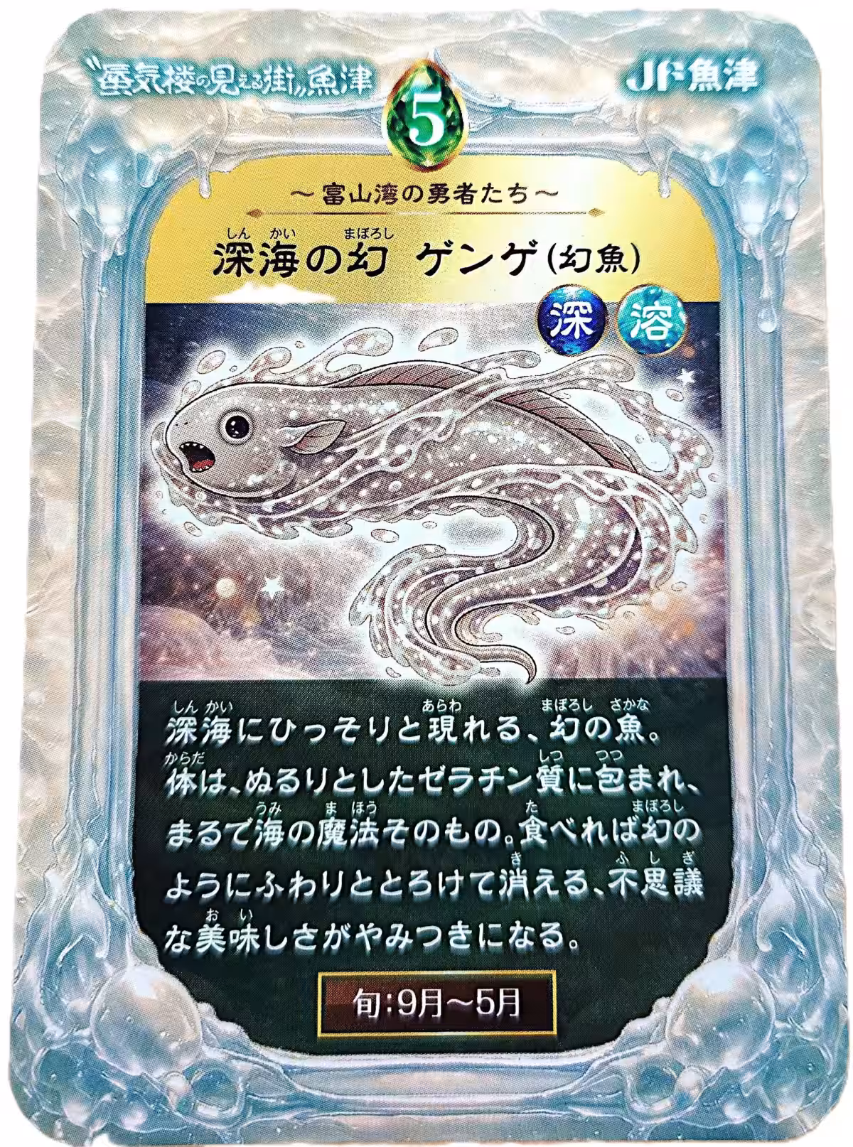 画像8
