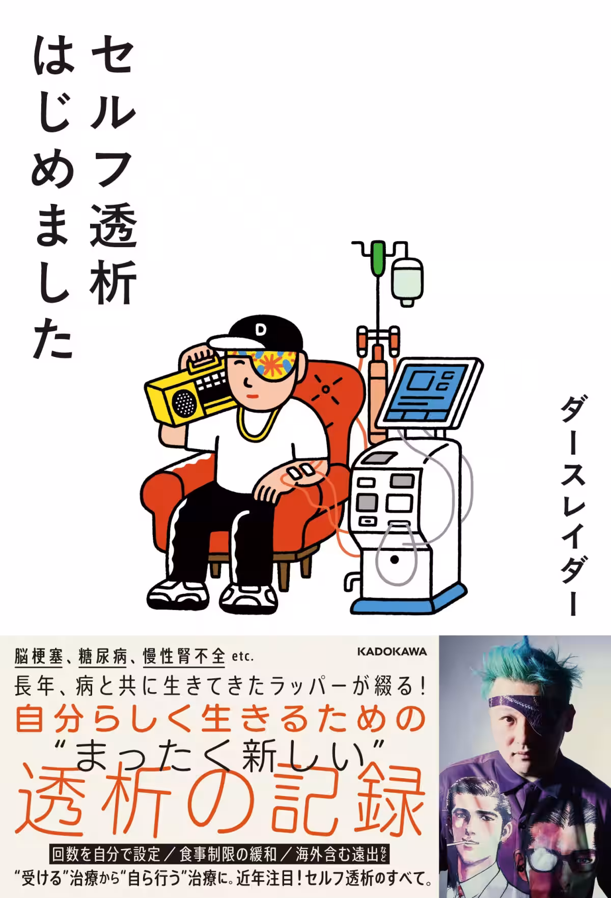 画像1
