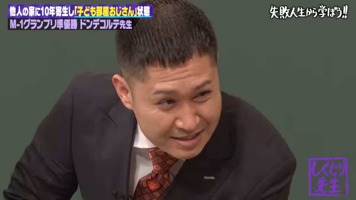 画像2