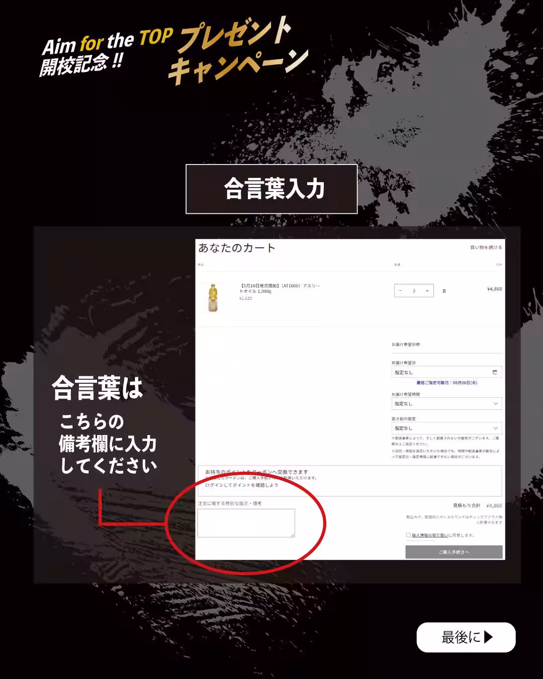 画像5