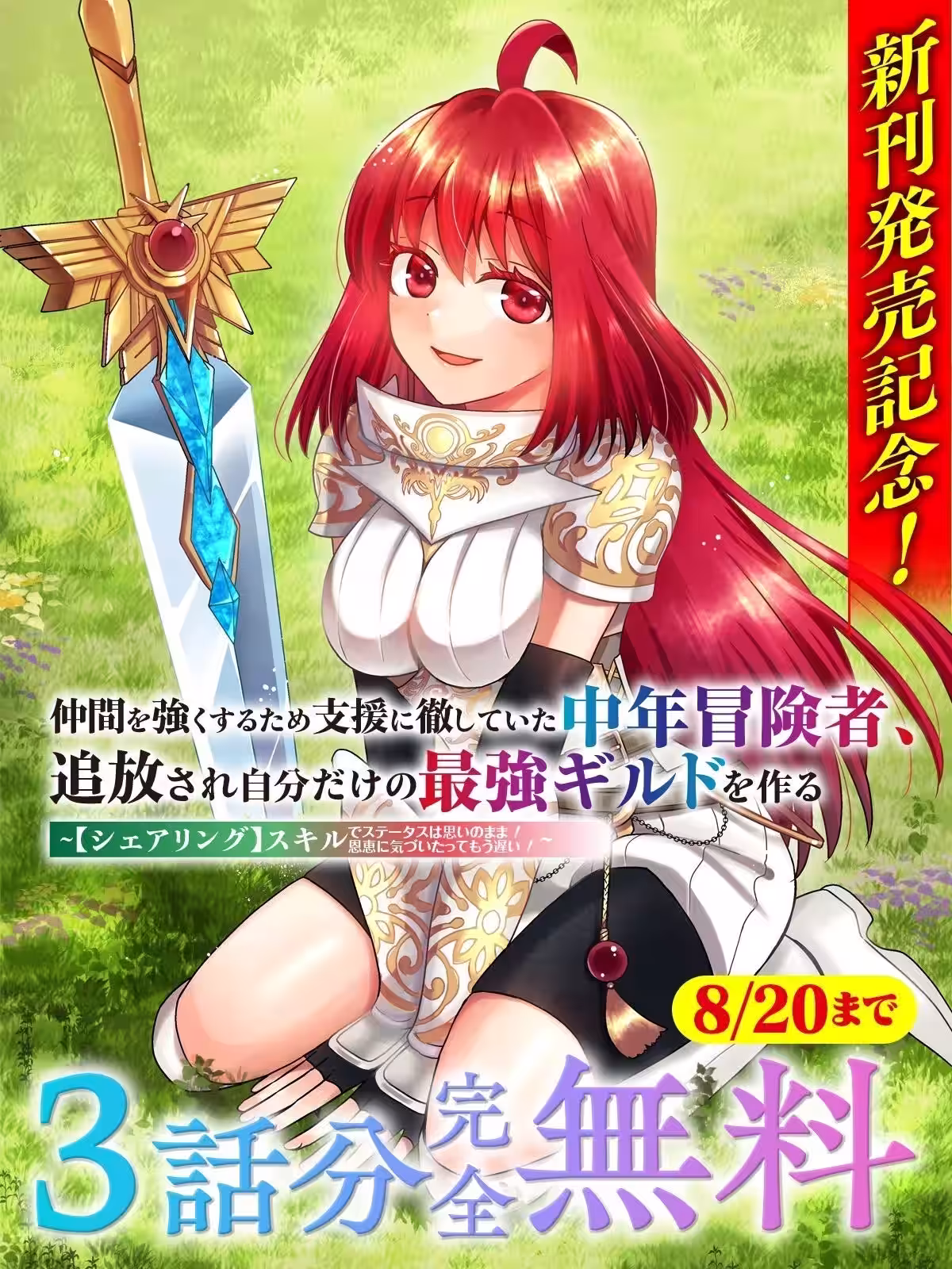 画像30