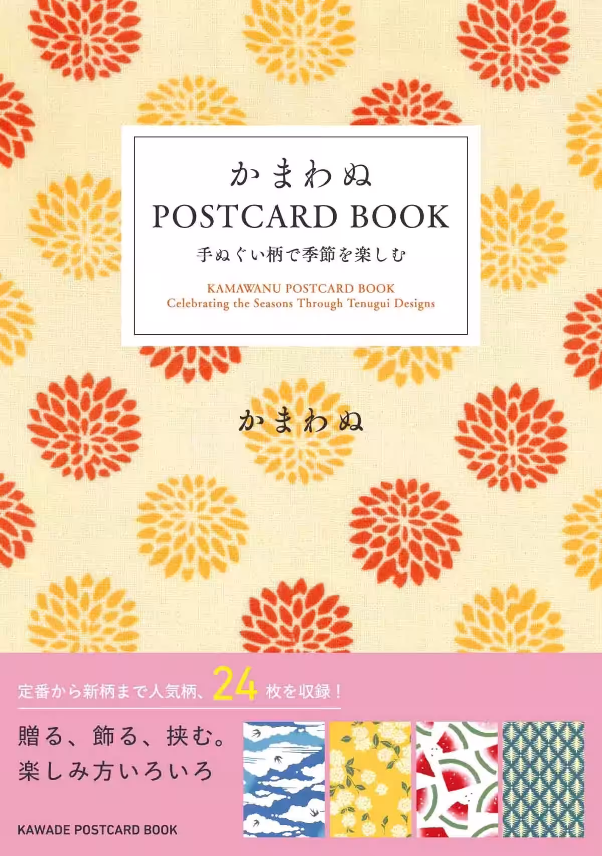 画像6
