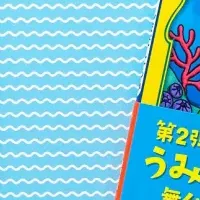 サイン本発売決定！
