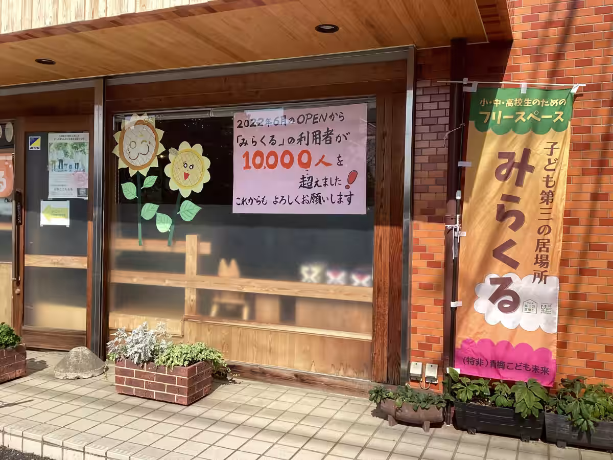 画像1