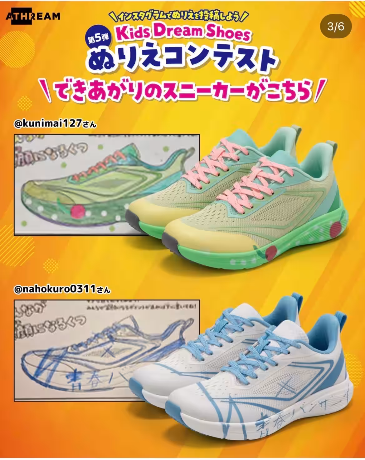 画像5