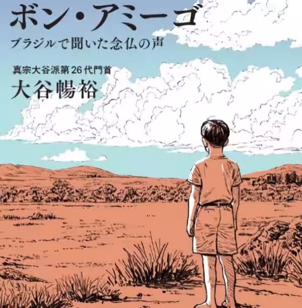 画像8