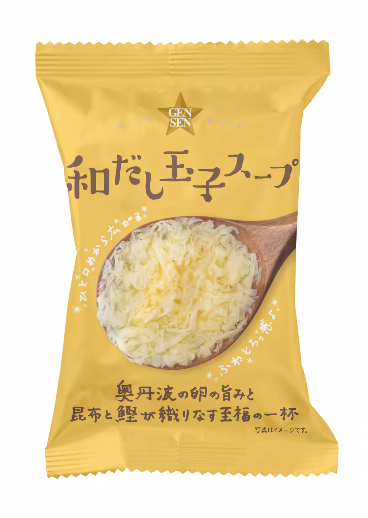 画像4