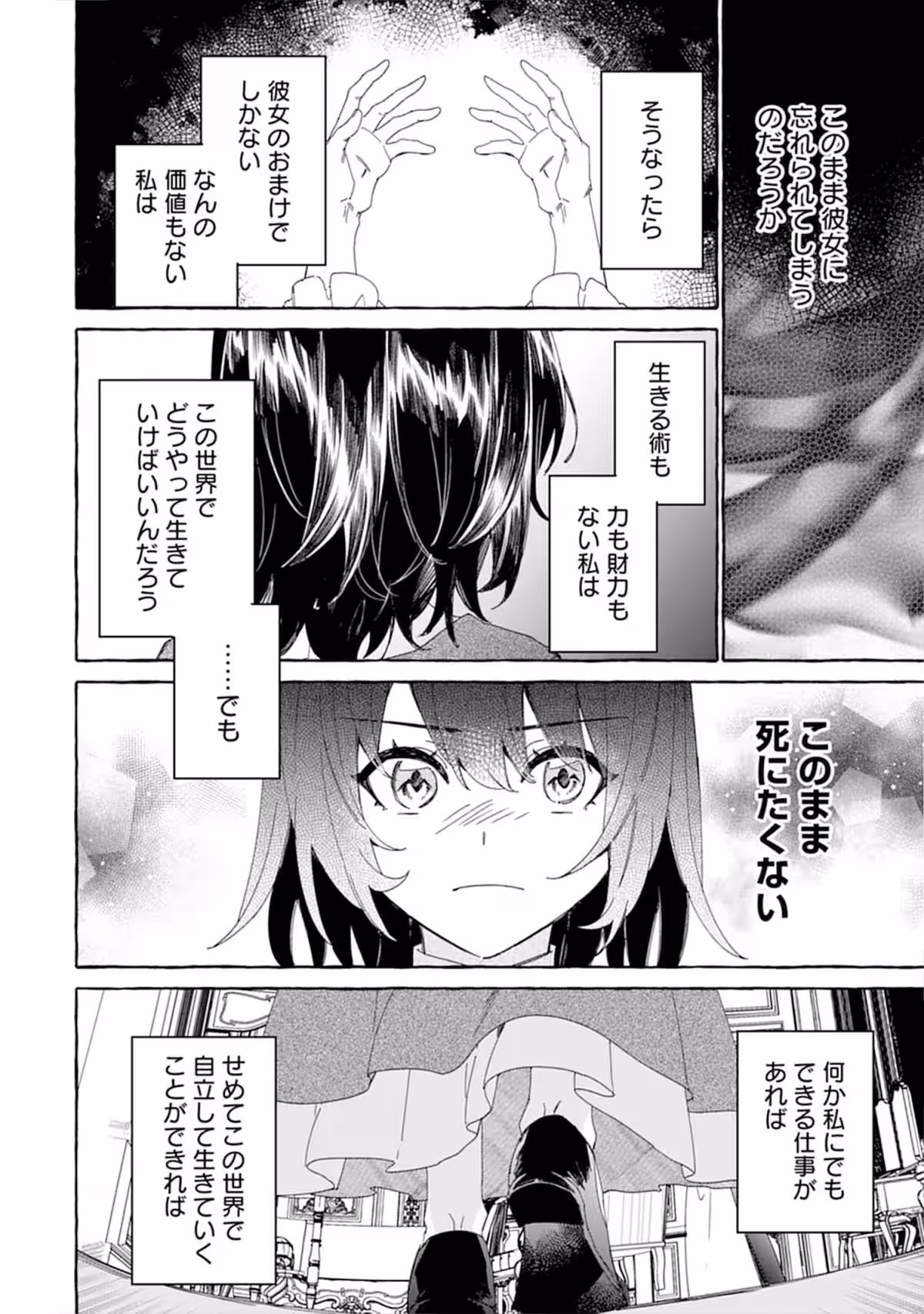 画像23