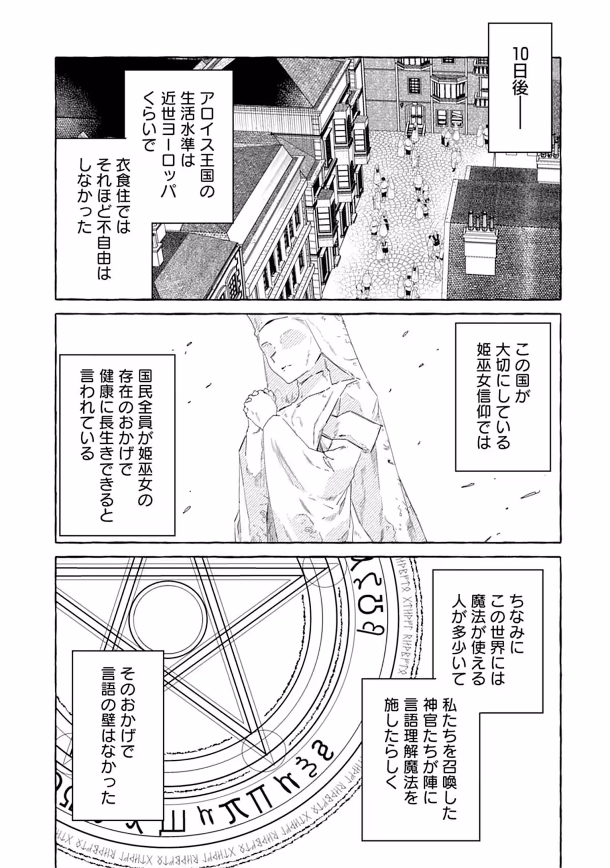 画像18