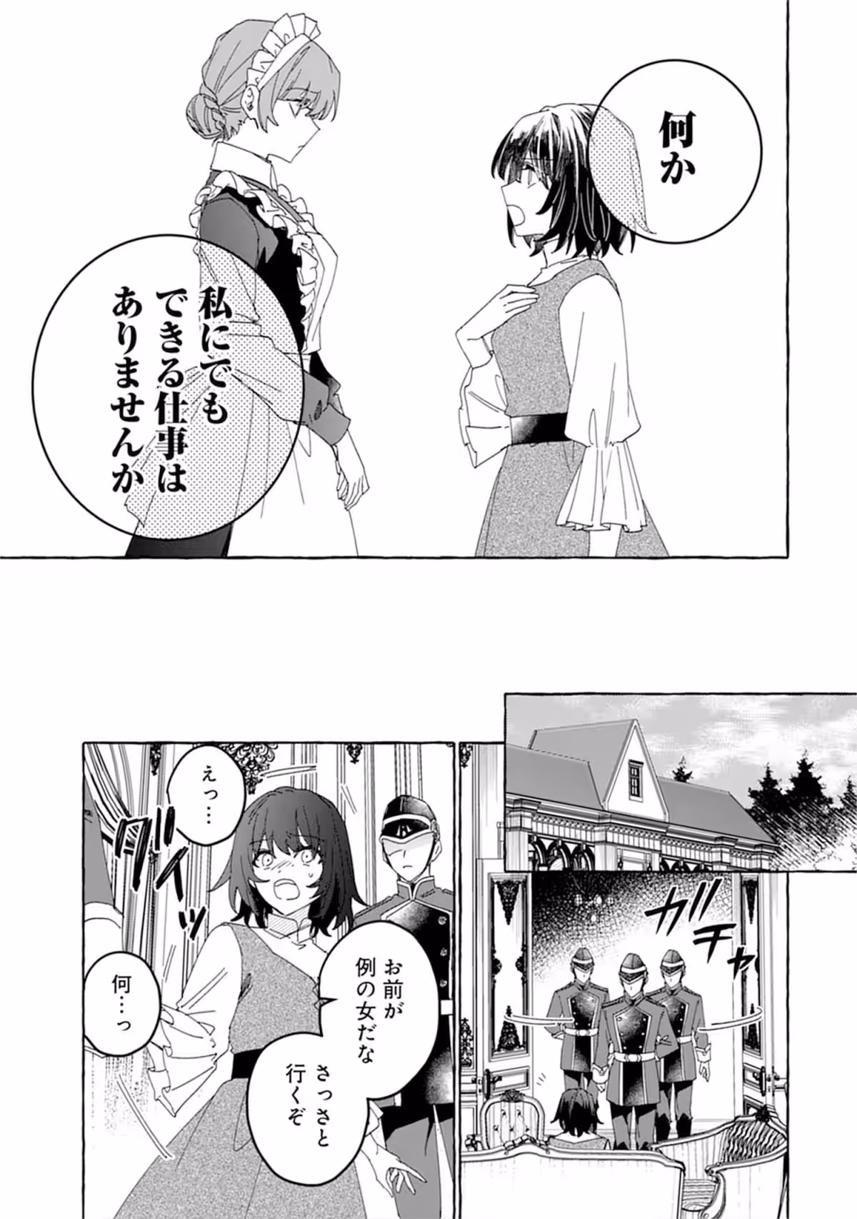 画像24