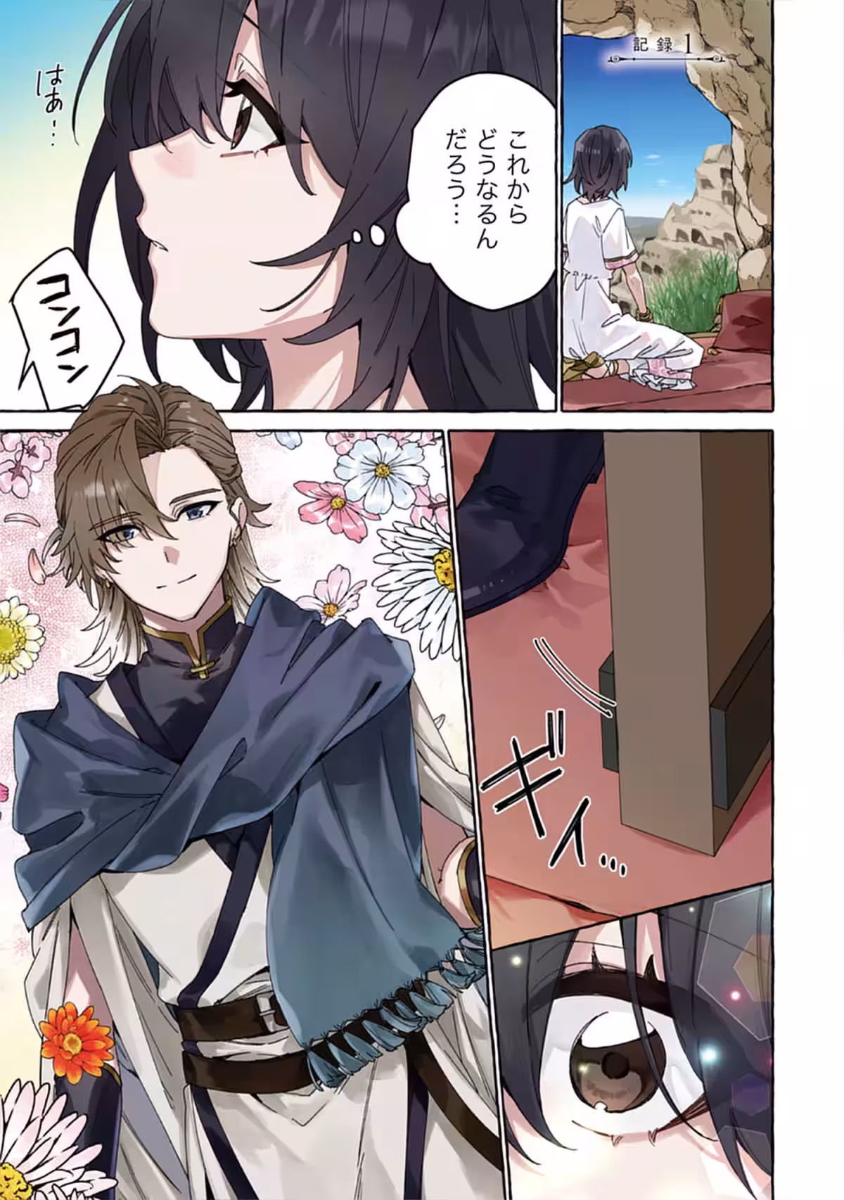 画像4