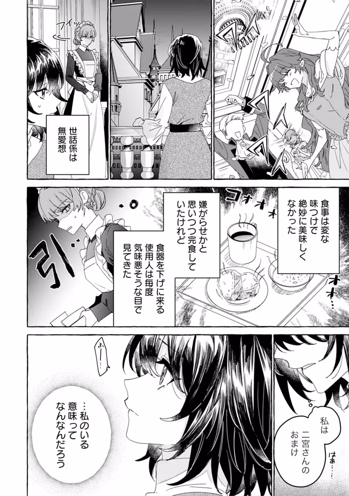 画像19