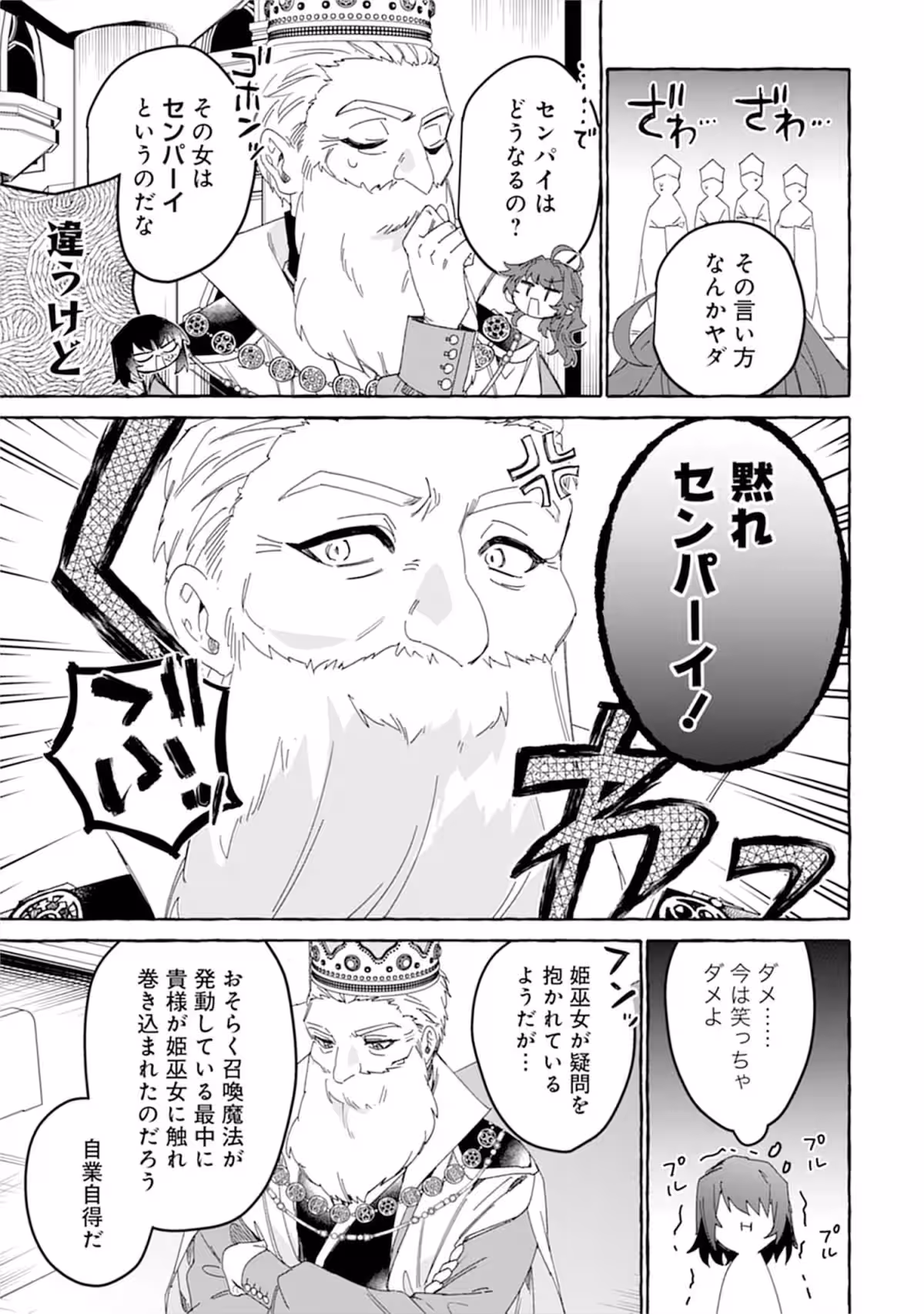 画像14