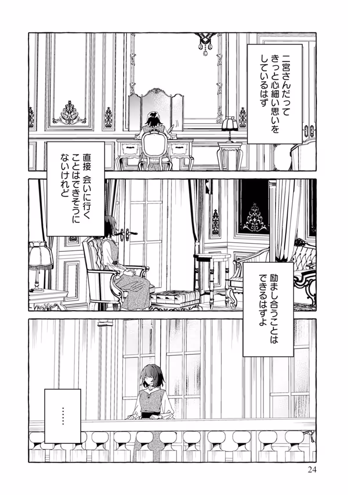 画像21