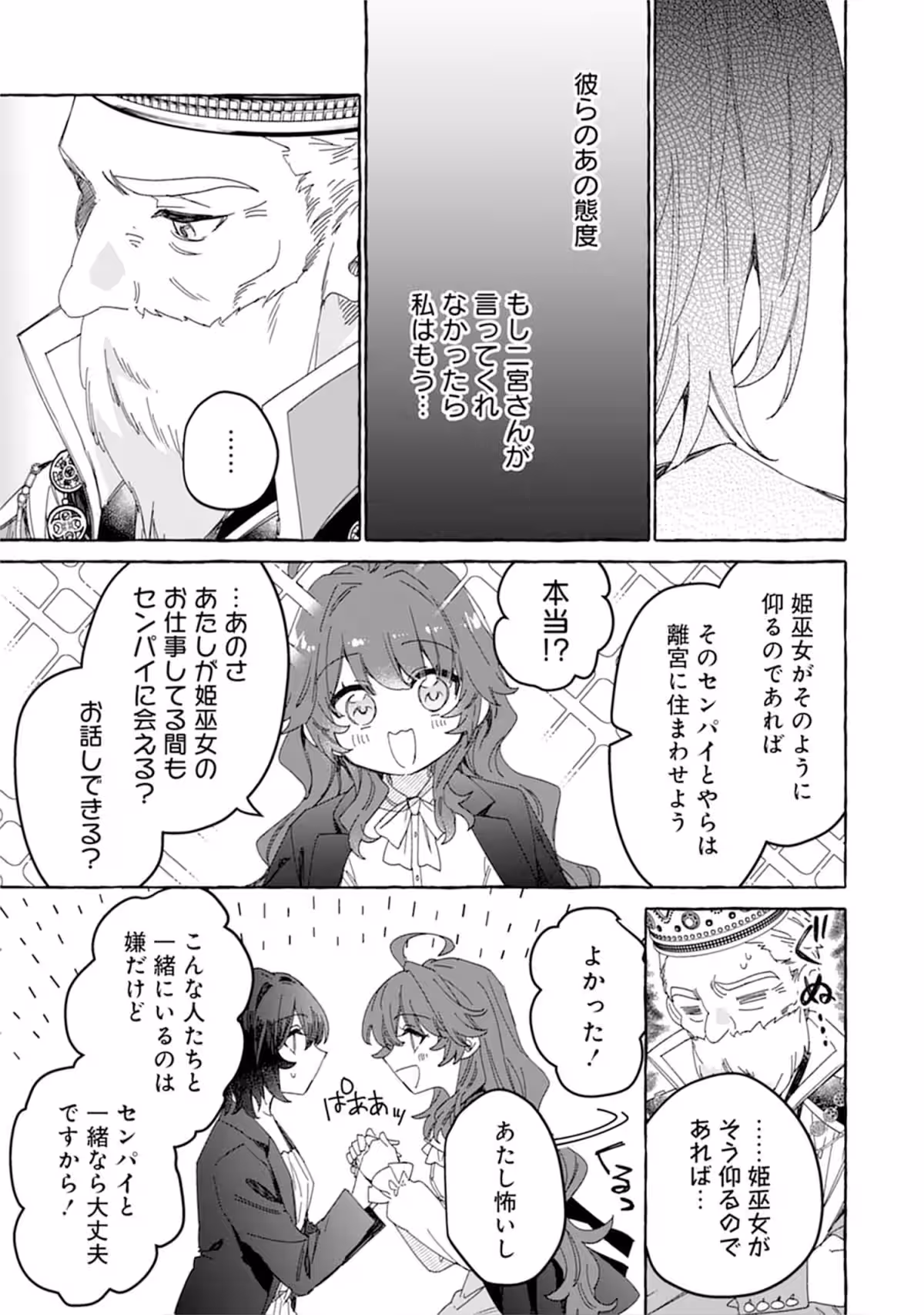 画像16
