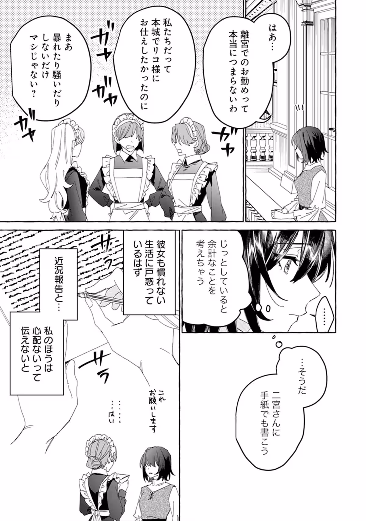 画像20