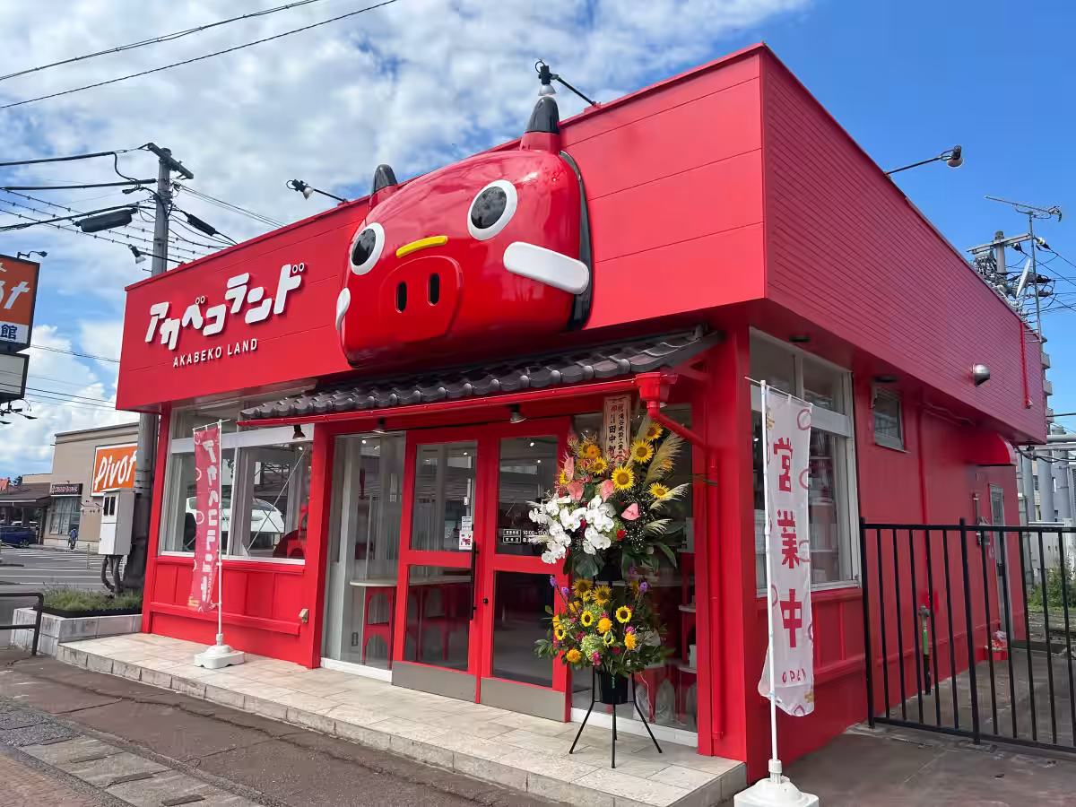 画像1