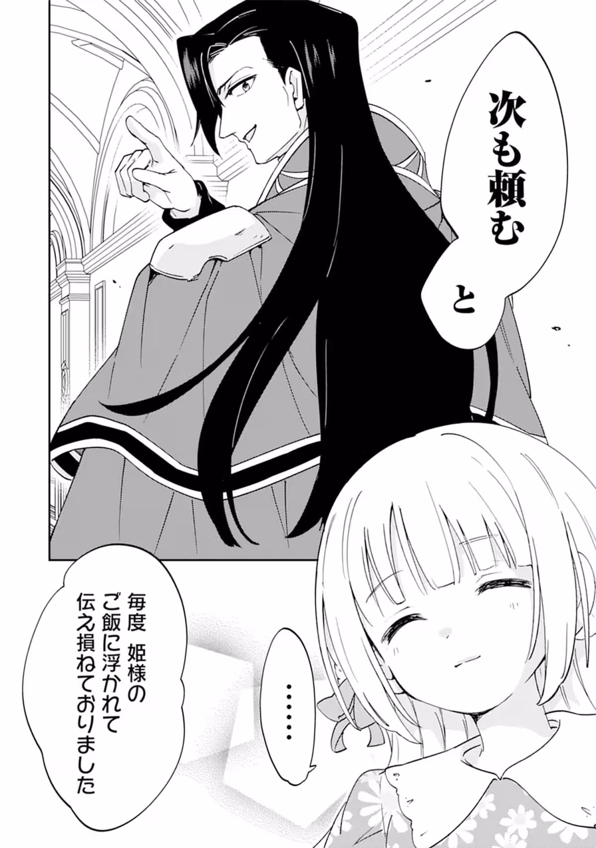 画像19