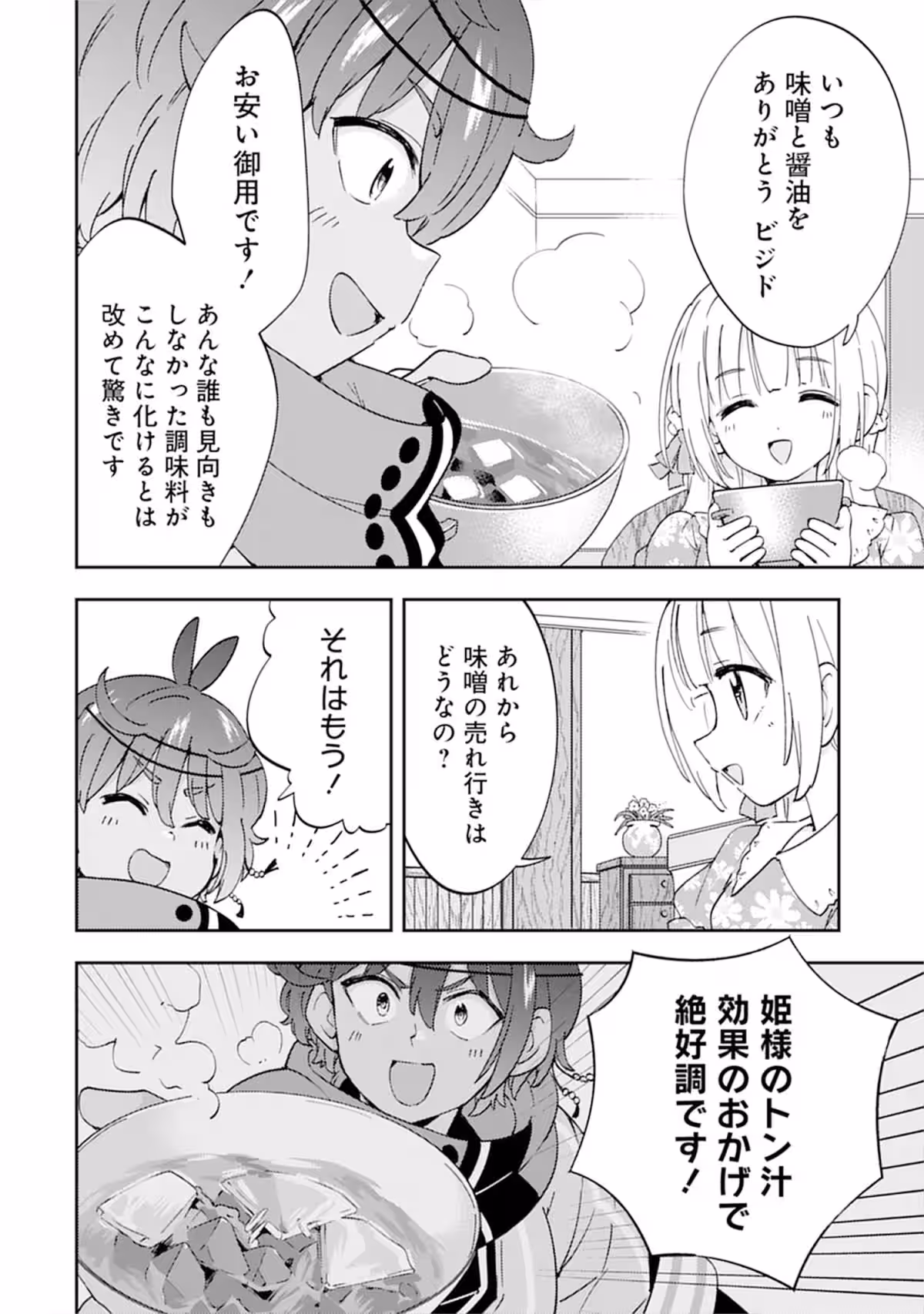 画像11