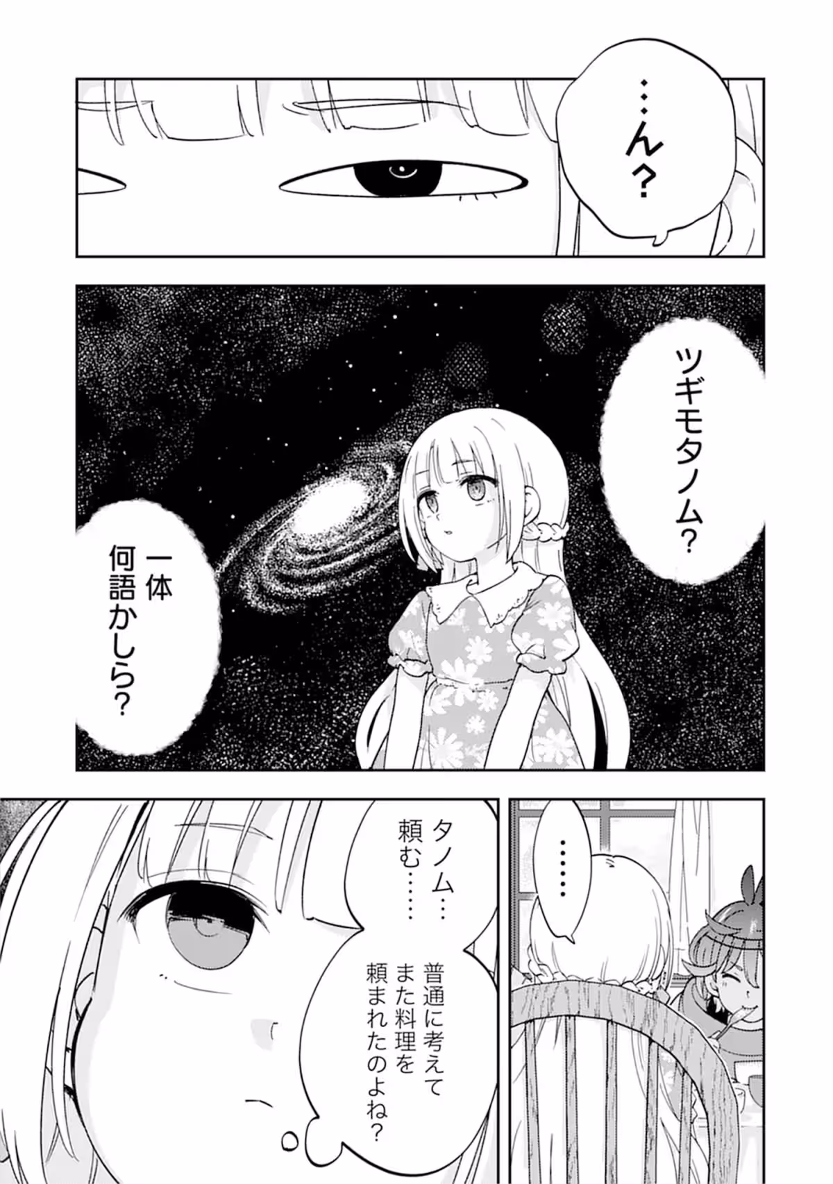 画像20