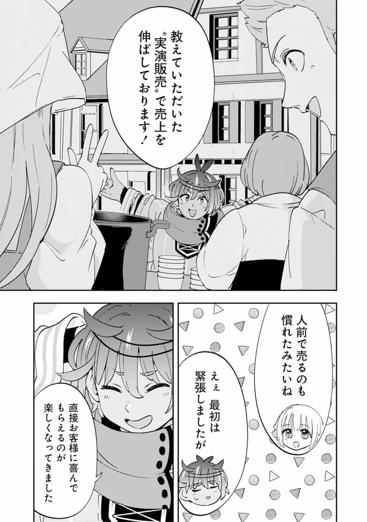画像12
