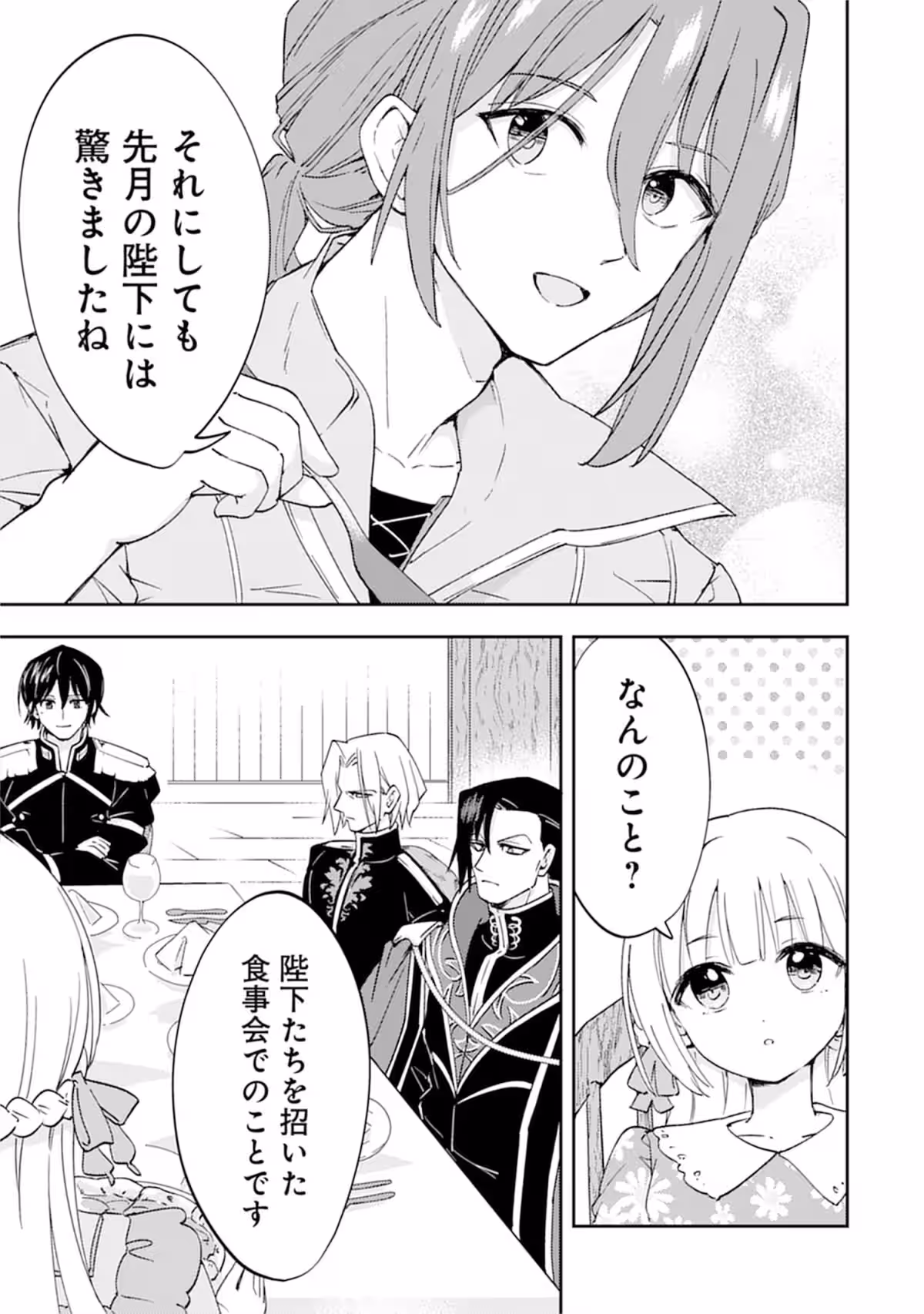 画像16