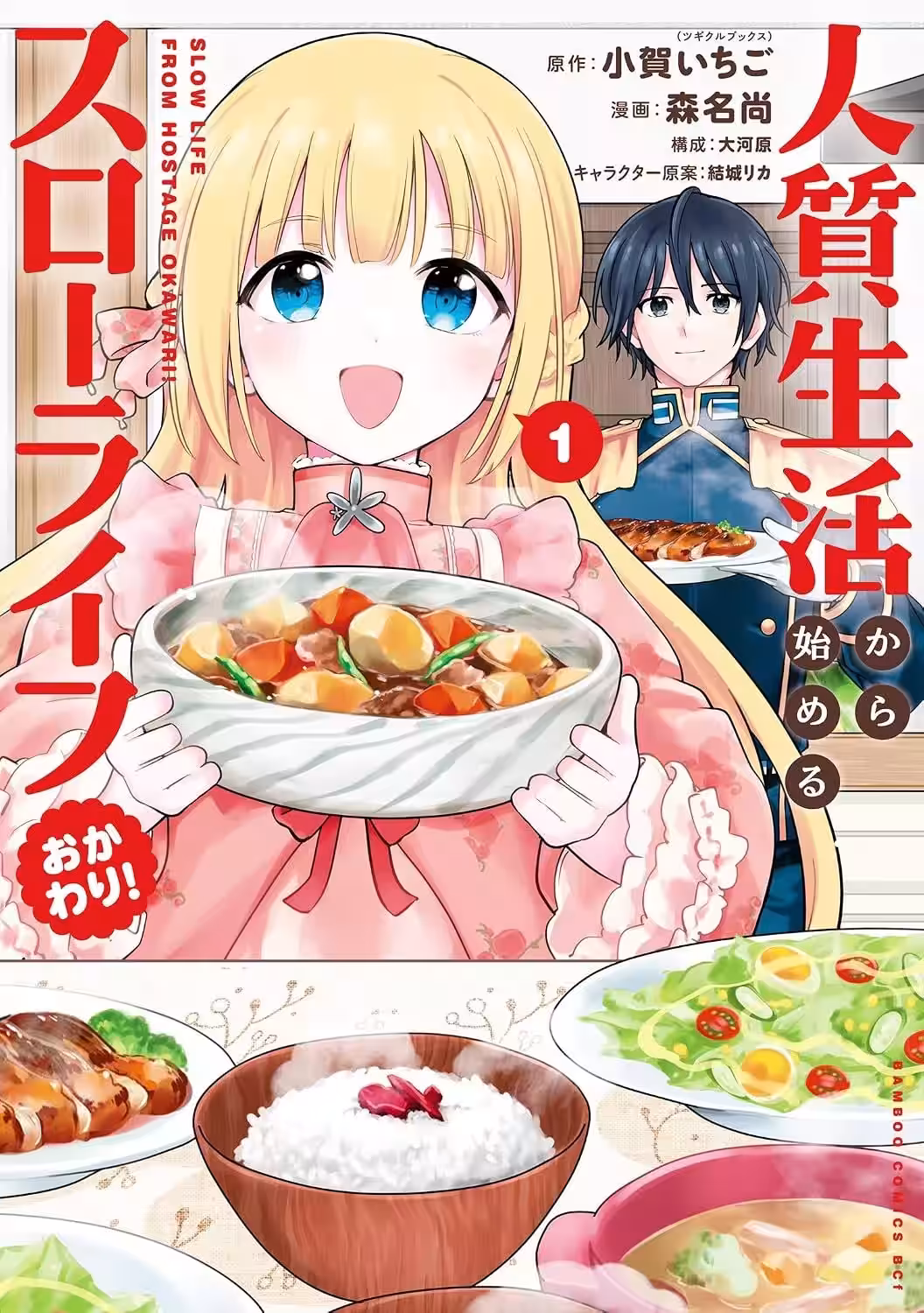 画像2