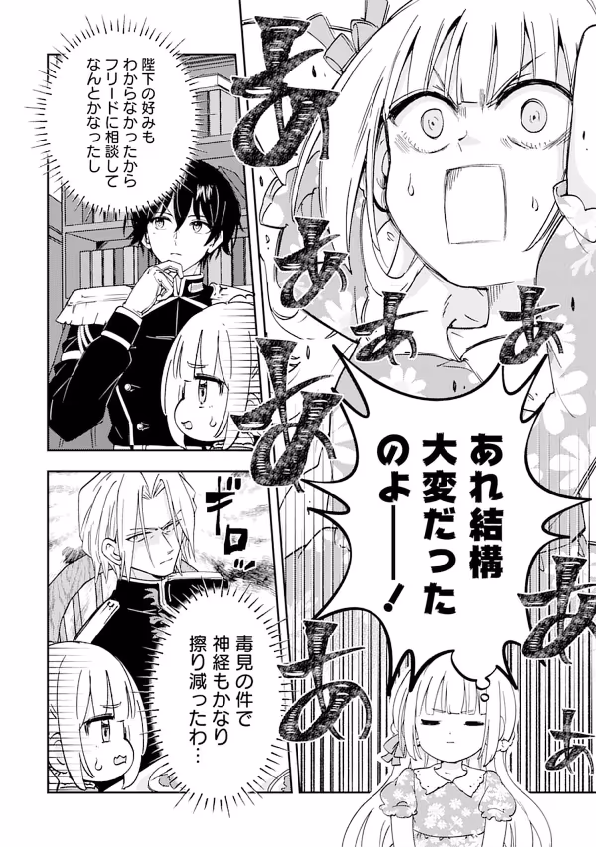 画像21