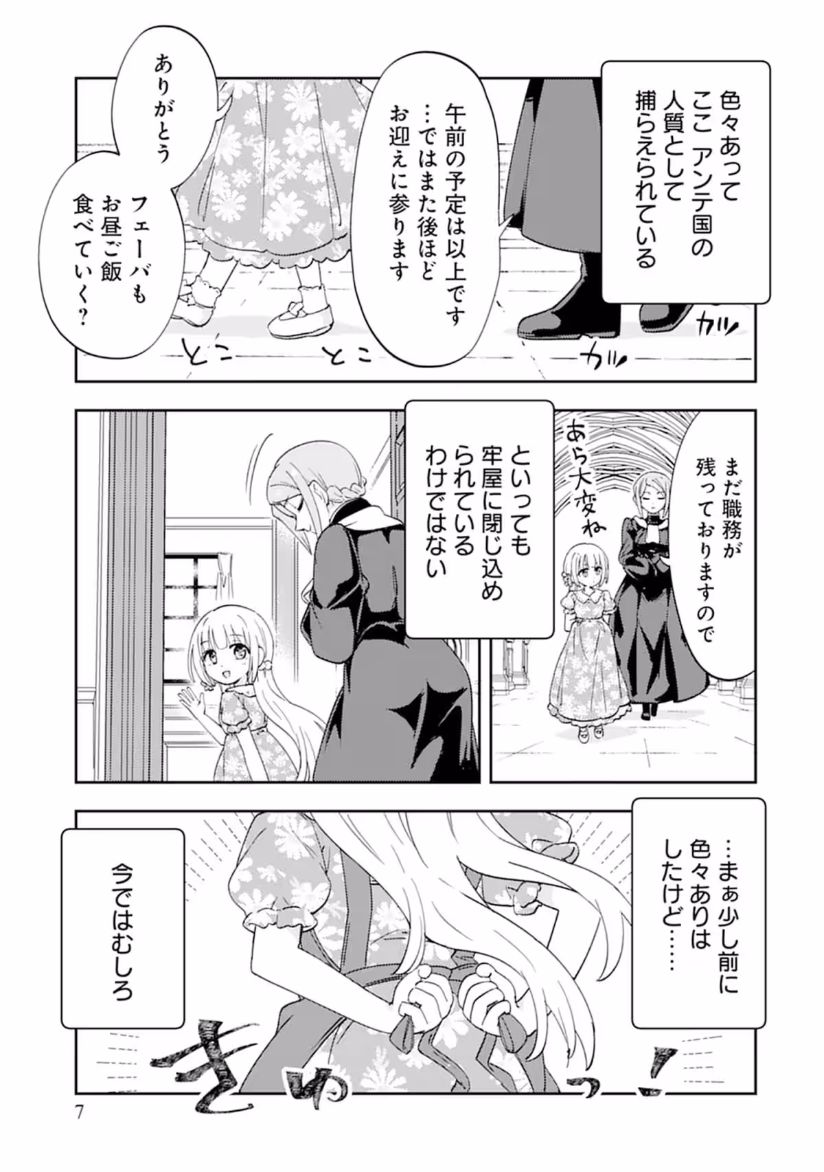 画像5