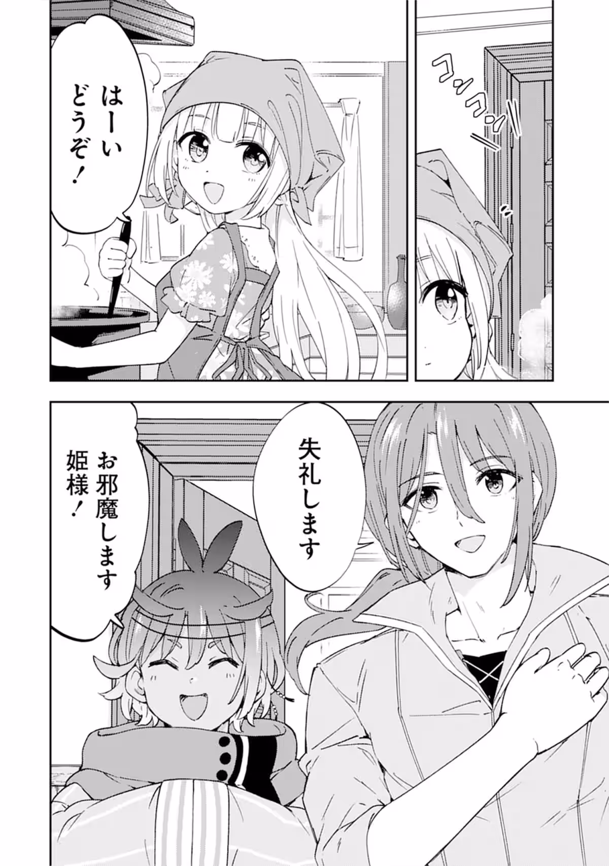 画像7