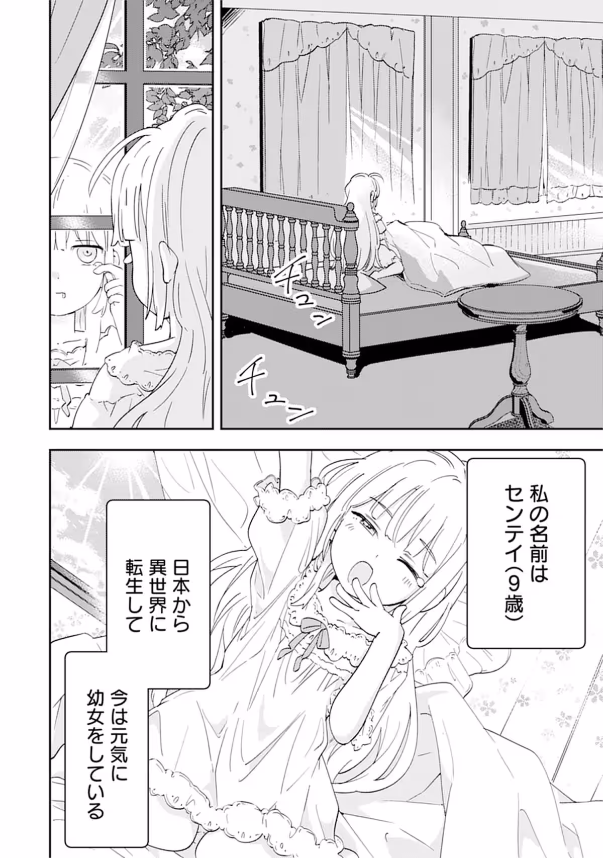 画像4