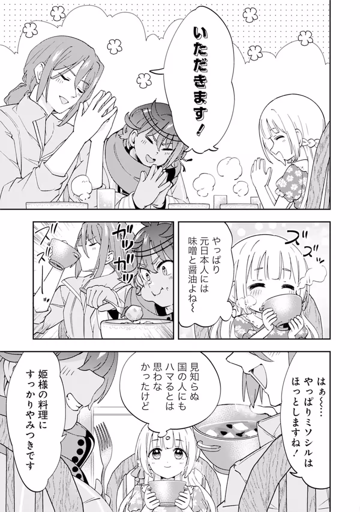 画像10