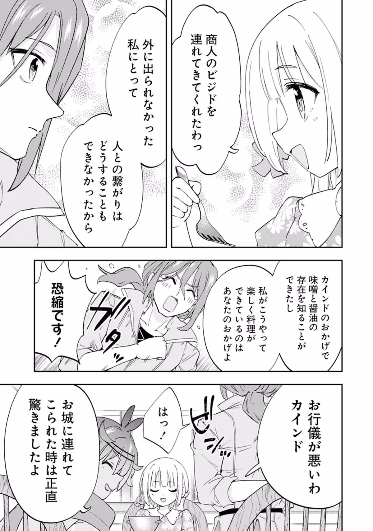 画像14