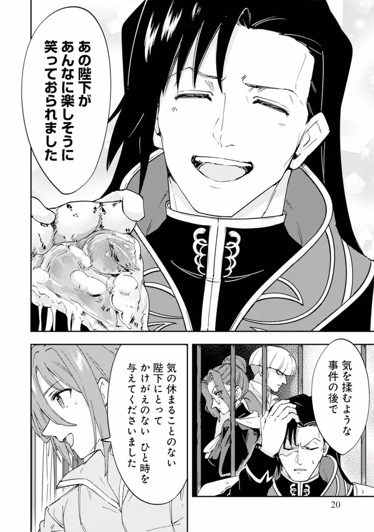 画像17