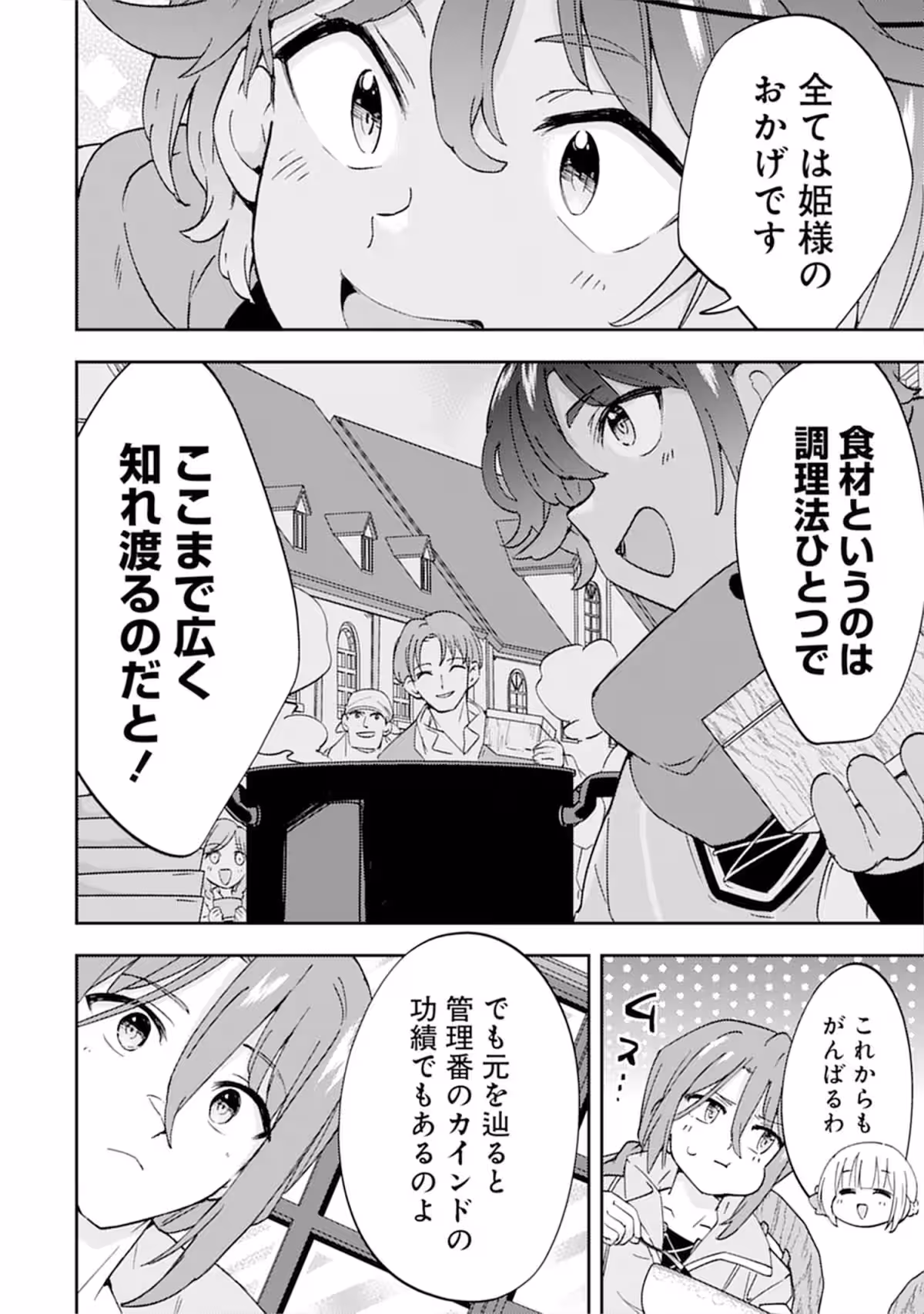 画像13