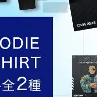 攻殻機動隊グッズ発売