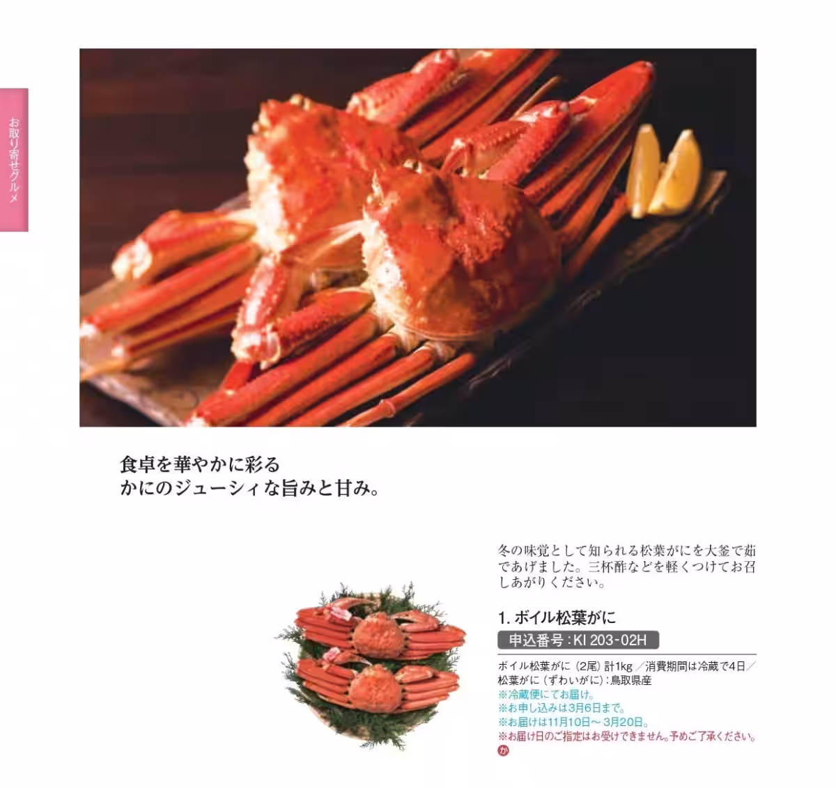 画像4