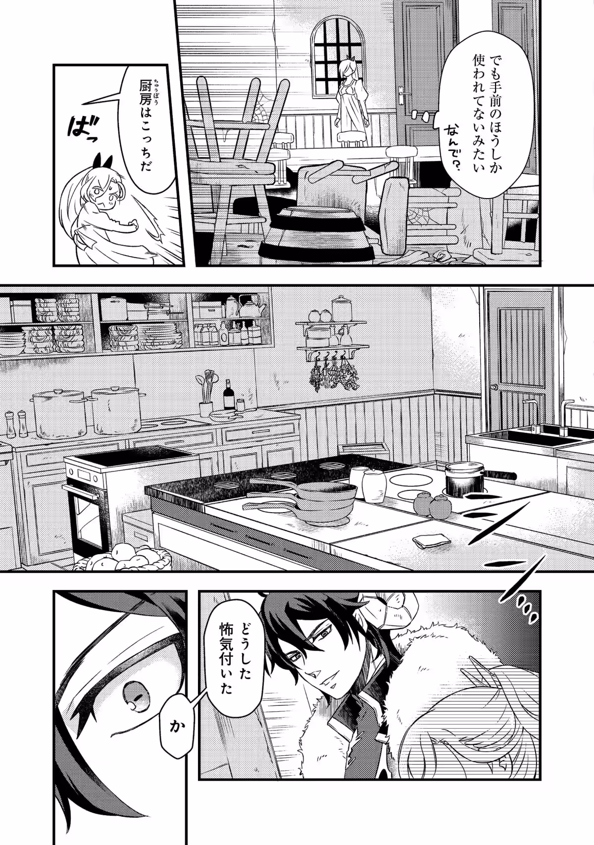 画像7