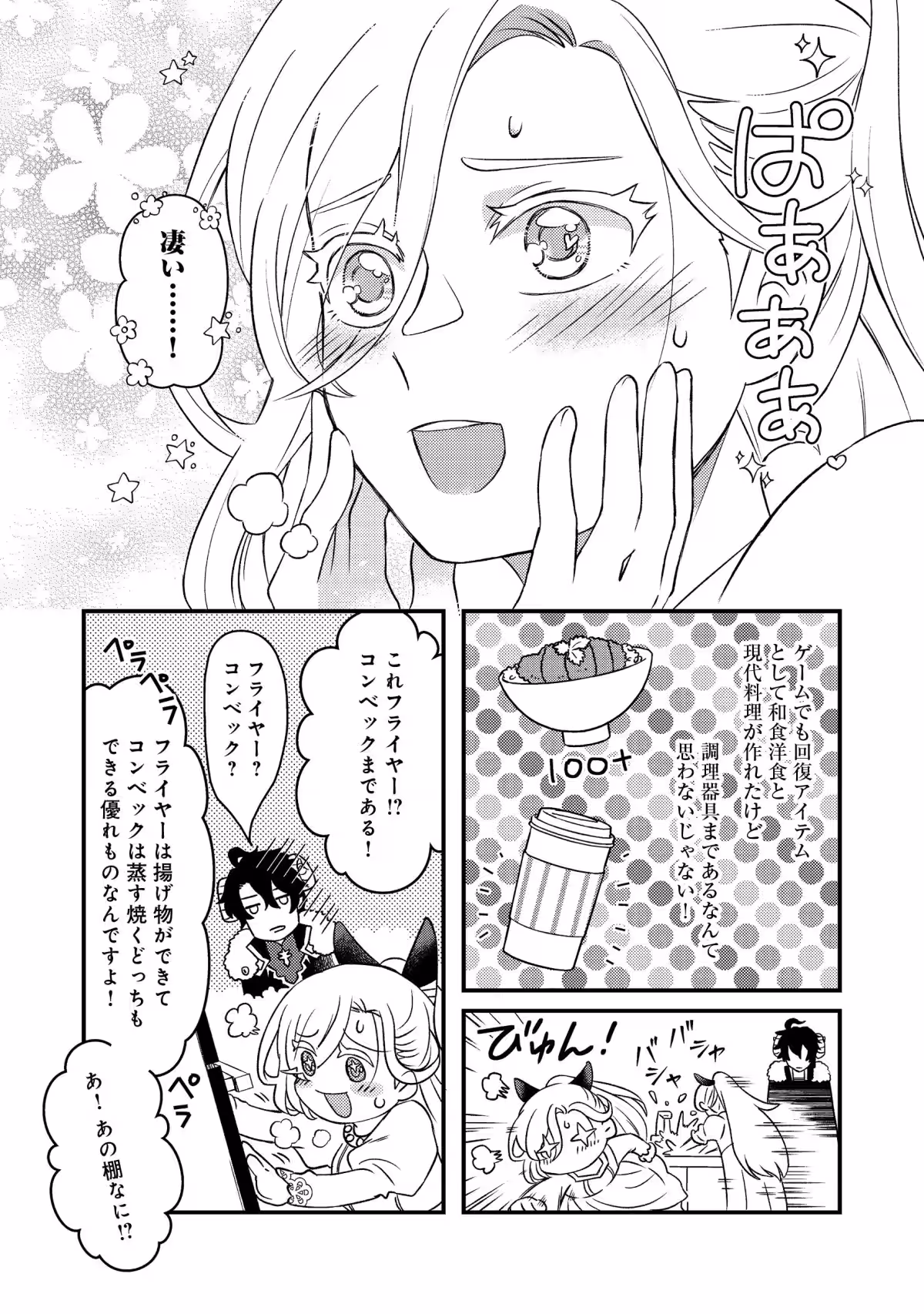 画像8